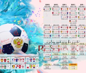开云-申花五连胜领跑中超，姆巴佩却让主帅陷入下课危机，冰火两重天的足球世界，申花五连胜风光无限，姆巴佩令主帅陷危机，足球世界冰火两重天